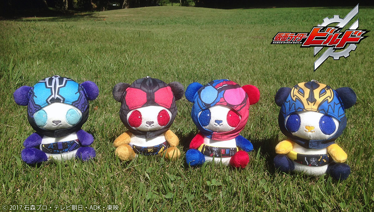 仮面ライダービルド 仮面パンダー マスコットチャーム クローズ | 仮面