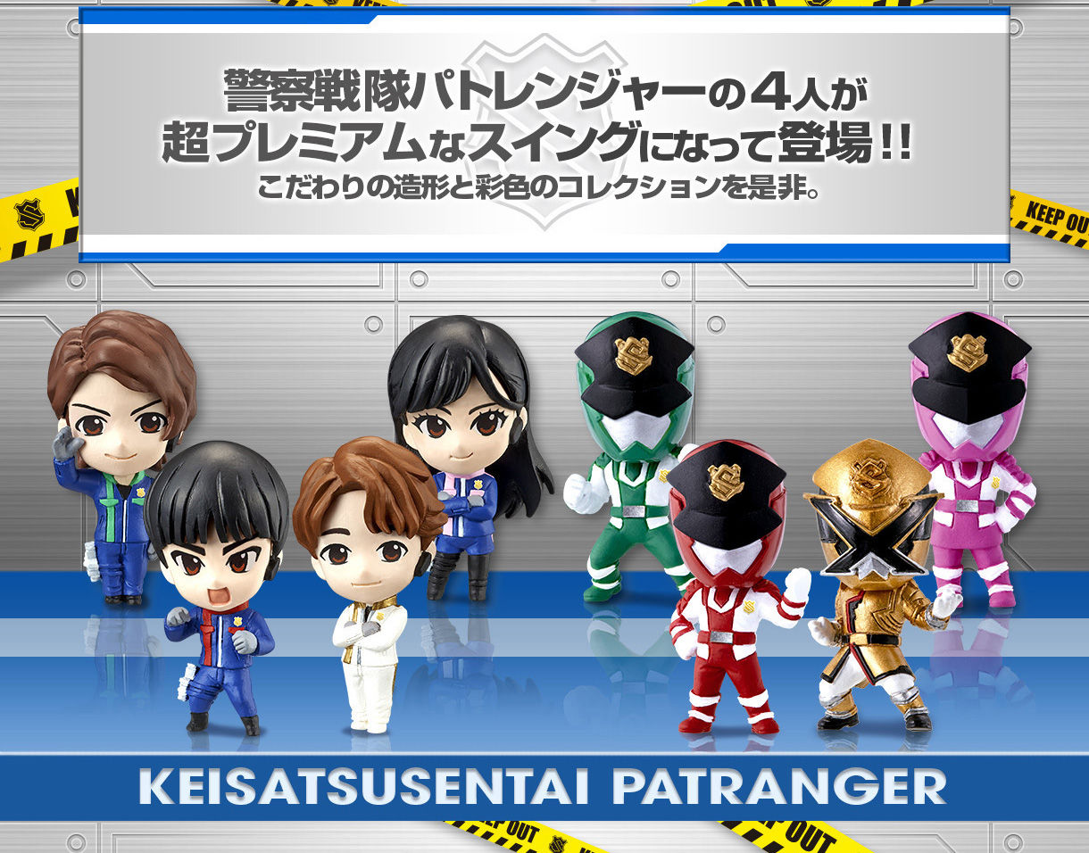 快盗戦隊ルパンレンジャーvs警察戦隊パトレンジャー プレミアム