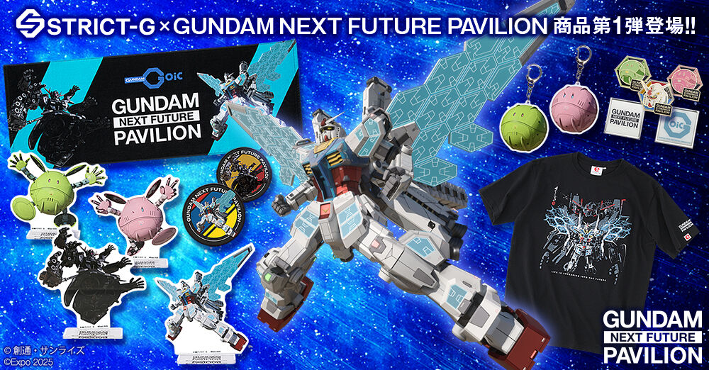 STRICT-G『GUNDAM NEXT FUTURE PAVILION』ピンズ RX-78F00 | 機動戦士