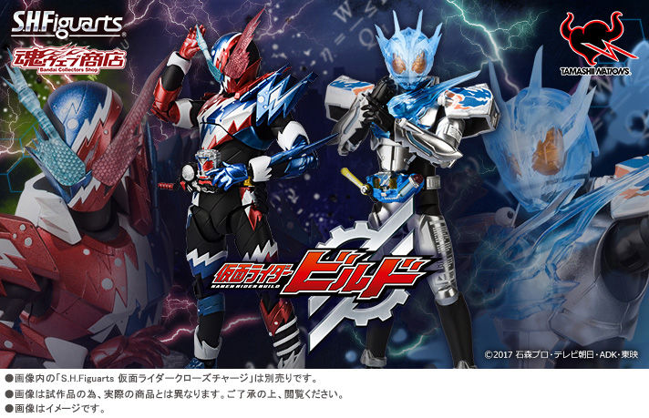 S.H.Figuarts 仮面ライダービルド ラビットタンクスパークリング