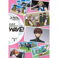 革命機ヴァルヴレイヴ ハラキリDRIVE目覚まし時計 | アニメグッズ