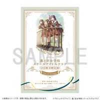 ラブライブ！虹ヶ咲学園スクールアイドル同好会 レジェンド オブ