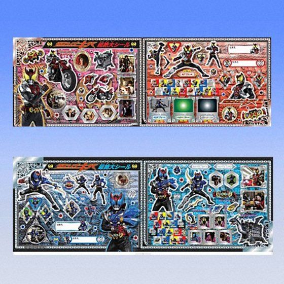 カードダスドットコム 公式サイト | 商品情報 - 仮面ライダーキバ 超絶