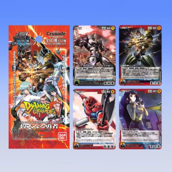 カードダスドットコム 公式サイト | 商品情報 - ダイナミック