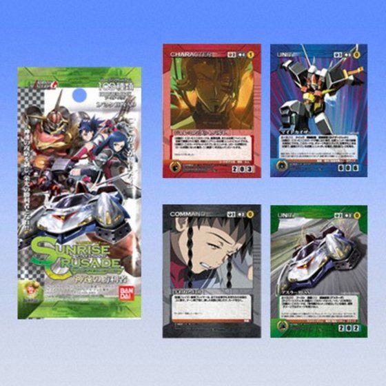 カードダスドットコム 公式サイト | 商品情報 - サンライズクルセイド
