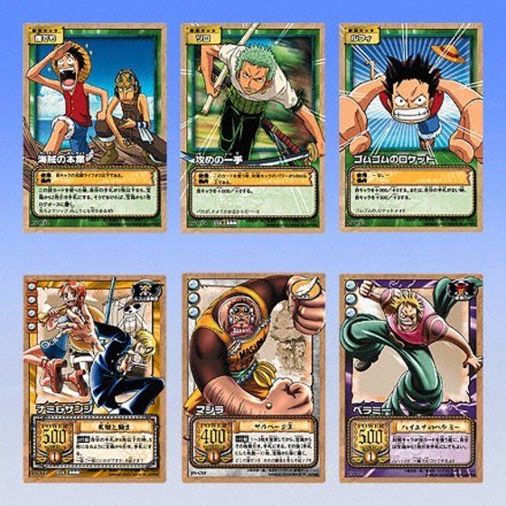 カードダスドットコム 公式サイト | 商品情報 - カードダスEX From