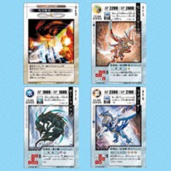 カードダスドットコム 公式サイト | 商品情報 - ドラゴンドライブ