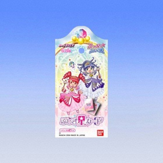 カードダスドットコム 公式サイト | 商品情報 - ふしぎ星の☆ふたご姫