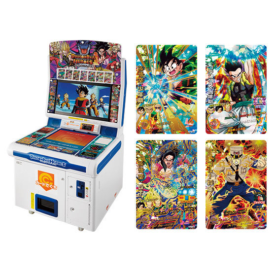 カードダスドットコム 公式サイト | 商品情報 - DBHドラゴンボール