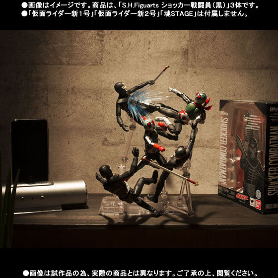 S.H.Figuarts ショッカー戦闘員（黒） 日本侵略！ショッカー戦闘員襲来