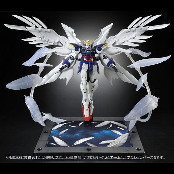 RG 1/144 ウイングガンダムゼロ EW用 拡張エフェクトユニット