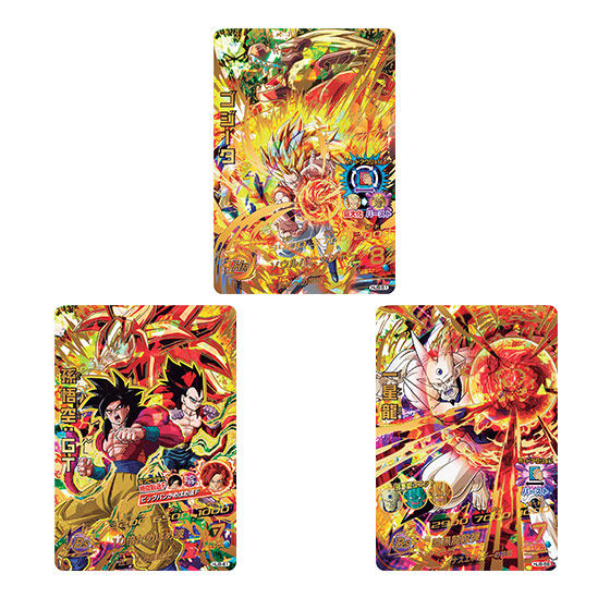 バンダイ 商品・サービスサイト | ドラゴンボールヒーローズ 邪悪龍