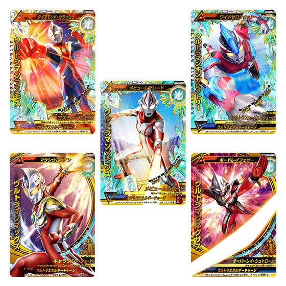 カードダスドットコム 公式サイト | 商品情報 - データカードダス(M