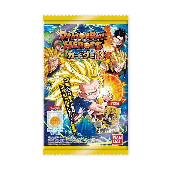 ドラゴンボールヒーローズカードグミ13（20個入） | ドラゴンボール