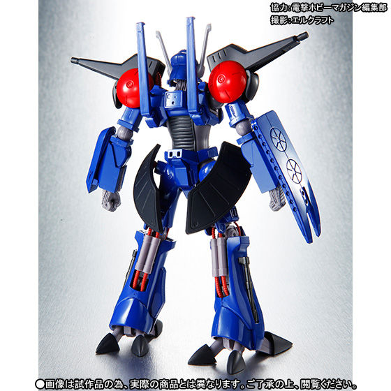 ROBOT魂 〈SIDE HM〉 バッシュ（EX13 Ver.） | フィギュア | アニメ
