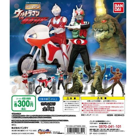 HGウルトラマンVS仮面ライダー｜ガシャポンオフィシャルサイト