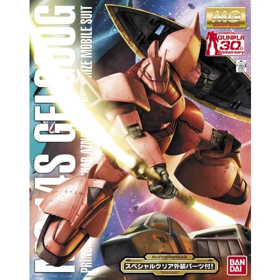 MG 1/100 MS-14S シャア専用ゲルググ Ver.2.0(プラスクリア外装