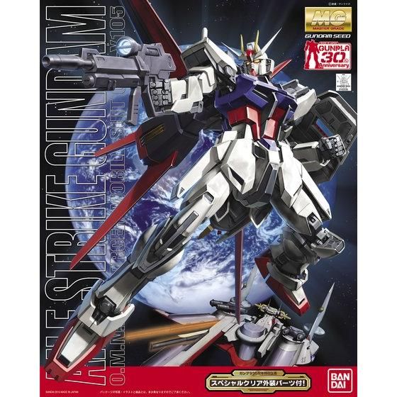 MG 1/100 エールストライクガンダム(プラスクリア外装) | バンダイ