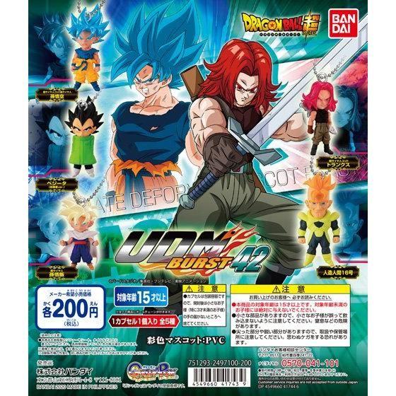 ドラゴンボール超 UDM BURST 42｜ガシャポンオフィシャルサイト