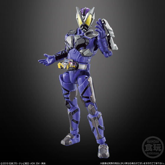 装動 仮面ライダーゼロワン AI 03 コンプリートセット | 仮面ライダー
