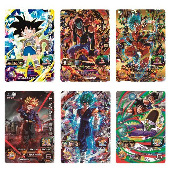 スーパードラゴンボールヒーローズ UM4弾 サンプルカード 5種 スーパー