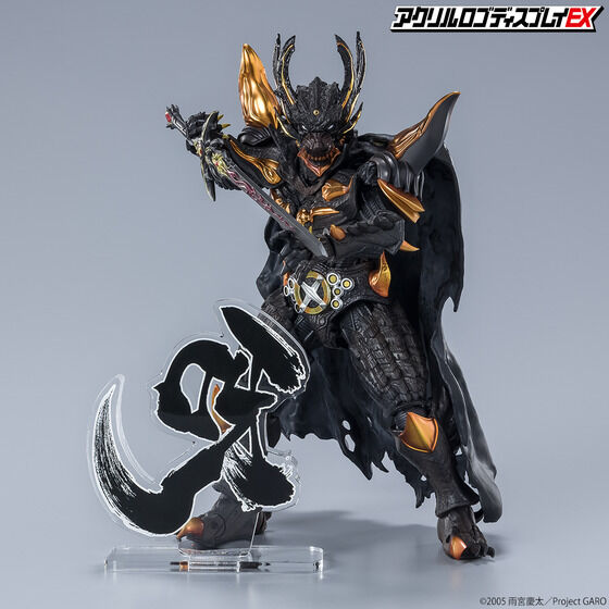 牙狼＜GARO＞』キバのマークがアクリルスタンドとして立体化