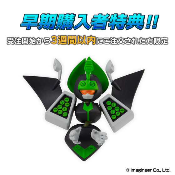 超可動1/12 メダロット プレミアムBOX2【早期購入特典付き