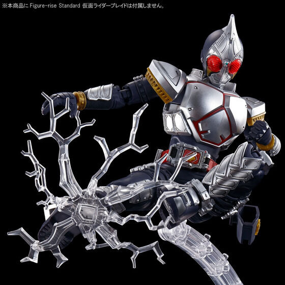 Figure-rise Standard 仮面ライダーブレイド エフェクトパーツセット