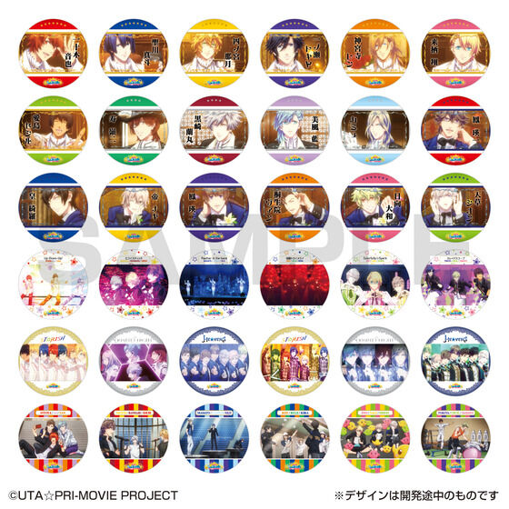 コースターコレクション 劇場版 うたの☆プリンスさまっ♪ マジLOVE