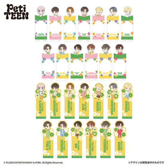 ブックマークコレクション PetiTEEN│ライフスタイルバンダイ