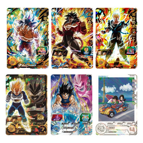 スーパードラゴンボールヒーローズ サンプルカードセットUM4弾