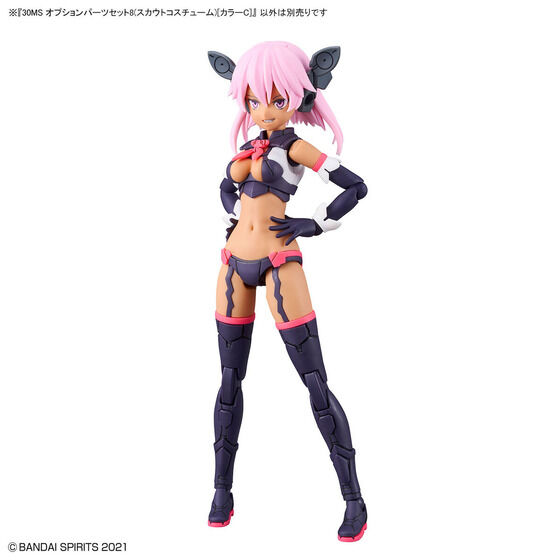 30MS オプションパーツセット8(スカウトコスチューム)[カラーC]│株式