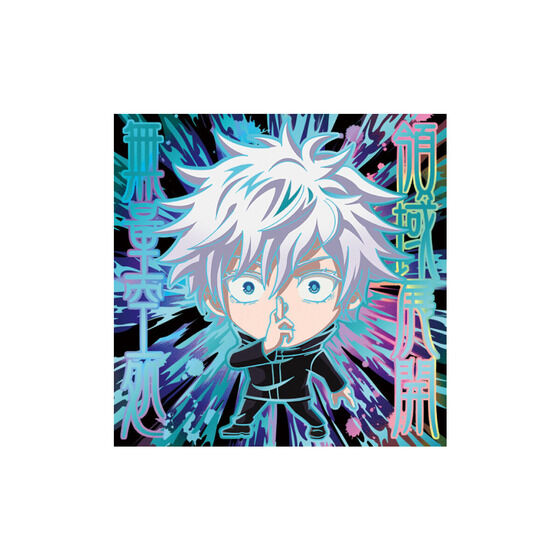 呪術廻戦』の「にふぉるめーしょん」シールウエハース第2弾が登場