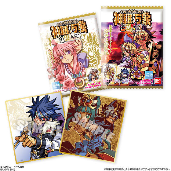 神羅万象 色紙ART | 食品・飲料 | アニメグッズ ・おもちゃなら
