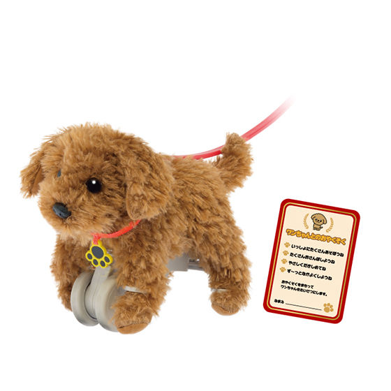 おさんぽしよう！とことこワンちゃん トイプードル | BANDAI TOYS