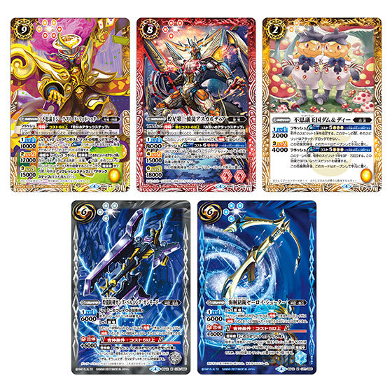 カードダスドットコム 公式サイト | 商品情報 - バトルスピリッツ 煌臨