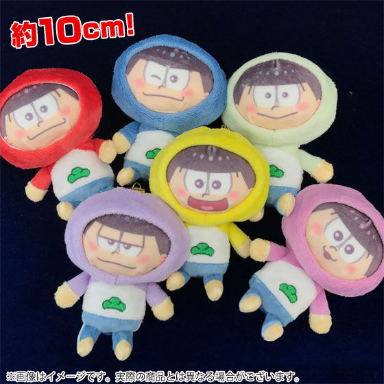 一番くじONLINE おそ松さん ～おてだまぬいセット ◯◯松推し