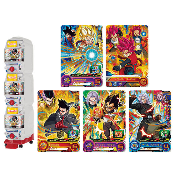 DX CARD バブルVer.】ドラゴンボール カードダス 孫悟空 スラッグ DX