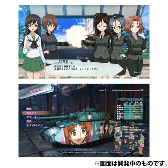 PS4 ガールズ&パンツァー ドリームタンクマッチ 初回限定生産版