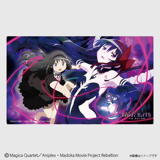劇場版 魔法少女まどか☆マギカ 叛逆の物語 フレキシブルラバーマット