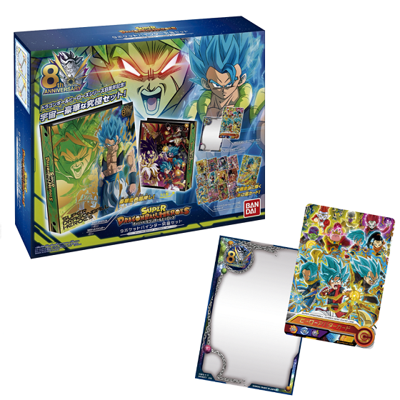 ドラゴンボールカード 本弾のみ 120ポケットホルダーセット 4冊分 キラ