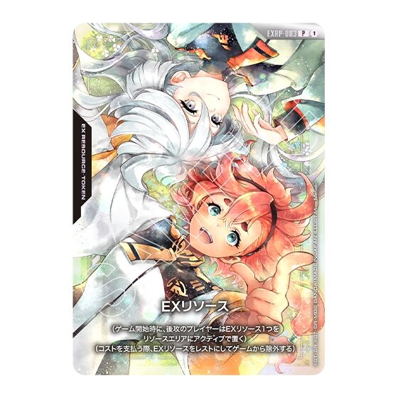 抽選販売】【BCGF25-26】ガンダムカードゲーム オフィシャルプレイ