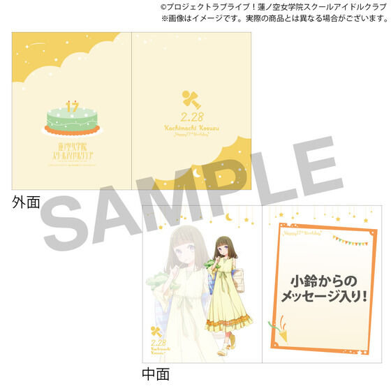 のグッズ一覧ページ1｜バンダイナムコグループ公式通販サイト