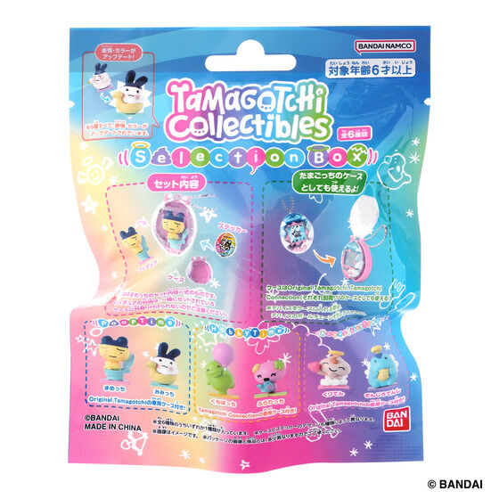 バンダイ 商品・サービスサイト | Tamagotchi Collectibles Selection