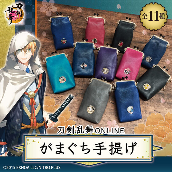刀剣乱舞ONLINE がまぐち手提げ (全11種) | 刀剣乱舞ONLINE 日用品