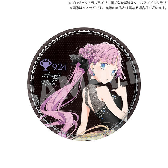 ラブライブ！蓮ノ空女学院スクールアイドルクラブ 蓮ノ空女学院購買部