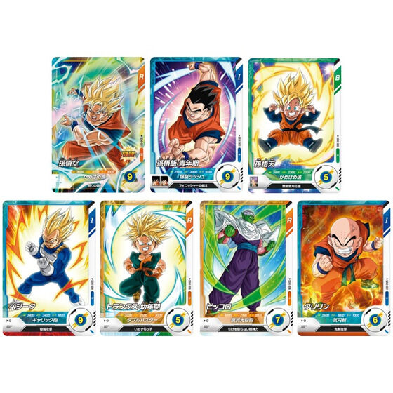 バンダイ 商品・サービスサイト | ドラゴンボールスーパーダイバーズ