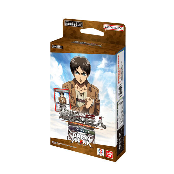 ヴァイスシュヴァルツ 進撃の巨人 デッキ パーツ 引退品】進撃の巨人