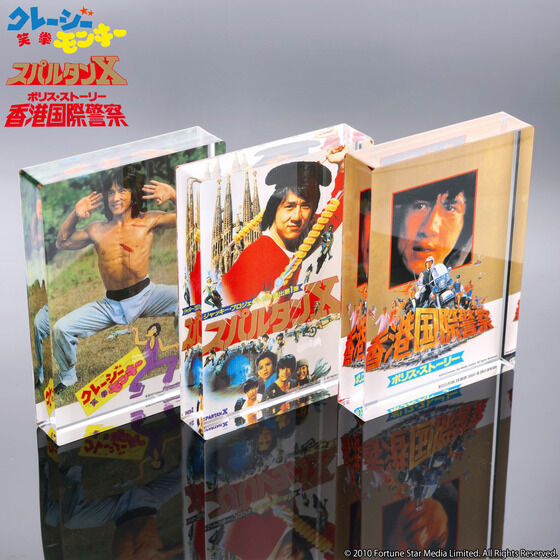 ジャッキー・チェン〈4K〉映画祭」公開記念！ 「五福星」など