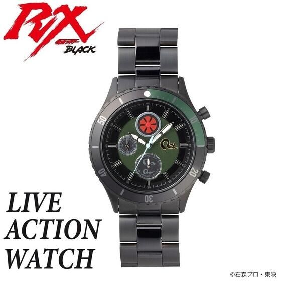 仮面ライダーBLACK RX クロノグラフ腕時計【Live Action Watch